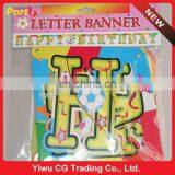 CG-PBA012 Party Banner thumbnail-1