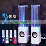 Water Dancing Speaker thumbnail-1