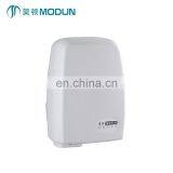 High Quality Classical Hand Dryer Chinese Suppliers Low Price MODUN Brand