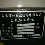 SDHT VMC1160 Vertical Machining Center thumbnail-2