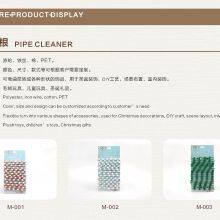 PIPE CLEANER thumbnail-1