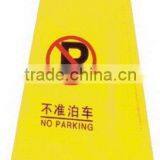 Warning Billboard thumbnail-1