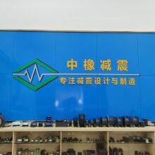 Zhong Shan Shi Zhongxiang Rubber Products Co., Ltd company overview - view 1 thumbnail