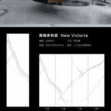 Foshan Sintered Stone 800X2600X9mm Glazed Bathroom Soft Matte Interior Floor Wall Tiles thumbnail-2