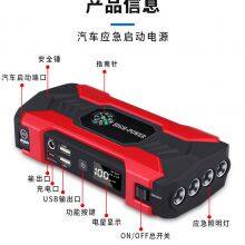 Emergency Start Power Supply, Car Battery Igniter, Jumper, 12V Vehicle-mounted Emergency Starter thumbnail-5