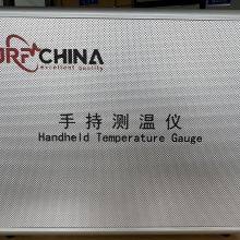 Handheld Thermometer thumbnail-2