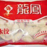 XFL-200 Granular Weigting and Filling Machine thumbnail-2