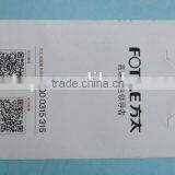 Wholesale Printed Cardboard Paper Envelope thumbnail-3