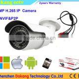 HD 1080P 5mp 3mp OV5658 Cmos Cctv Bullet Camera , H.265 ip Camera DVR NVR, 2.8~12MM, P2P,ONVIF