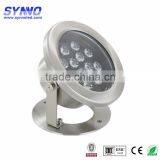 High Quality 12w RGB Led Garden Fountain Lights