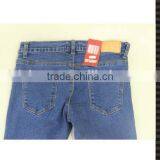 Silm Fit Pencial Ladies Jeans Top Design With Gradual Change thumbnail-5