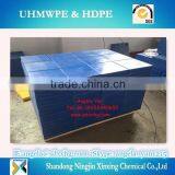 BLUE Color Hdpe Plastic Sheet/hdpe Plastic Boards/PE Polyethylene Plate thumbnail-5