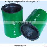 China Api 5ct 2 7/8" J55/K55 EUE Tubing Coupling