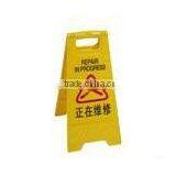 Caution Board thumbnail-1