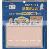 Cleansing Cleaner thumbnail-1