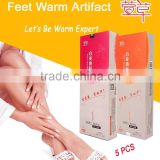 Daylily Heat Pack Feet Warmer - Office Foot Warmer Heating Pad for Feet 12+hours thumbnail-3