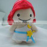 Smile Cute Plush Doll Stuffs