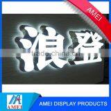 30x8 Frosted Wall Mounted Acrylic Directional Sign With Digitally Printed Text thumbnail-3