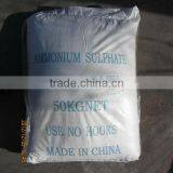 Our Target:Ammonium Sulfate(Size:0.1-0.5mm) thumbnail-4