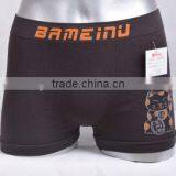 Polyamide Seamless Men Boxer (HB145) thumbnail-1