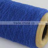 Ne16s oe Regenerated Nylon High Tenacity Yarn Yarn in Tirupur thumbnail-1