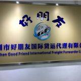 Shenzhen Gf Logistics Co.,ltd company overview - view 1 thumbnail