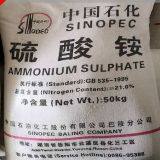Ammonium Sulphate CAS No.7783-20-2 thumbnail-2
