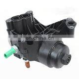 Aluminum Transmission Engine Oil Cooler Kit Housing OEM 03N115389A 03N115389B 03N117021 thumbnail-1