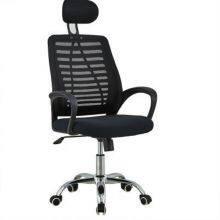 Mesh office chair with headrest