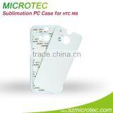 DIY Phone Case for HTC M8 thumbnail-1