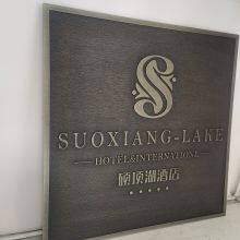 Custom-made Metal Relief Plaques, Antique Brass, Pure Copper Plaques, Aluminum Engraving Company, Villa Unit Advertising Doorplates thumbnail-3