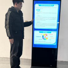 Xinan Shangxian 55Inch Floor Stand AD Display/Digital Signage/Digital Signage Display/Advertising Display/Commercial Display thumbnail-1