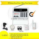 2012 Hot Sale PSTN Business/Home Alarm System YL--007K3 thumbnail-1