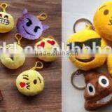 Free Sample 5cm Emoji Keychian/Emoji Key Chain thumbnail-1