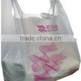 Cheap Personalized Shopping Bags/Shop BagCustom Hdpe/ldpe Printed Plastic Shopping Bag,Plastic Bags thumbnail-2