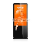 55 inch Standing Touch All-in-one L55H8T
