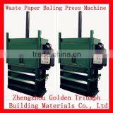 Vertical Waste Paper Balers