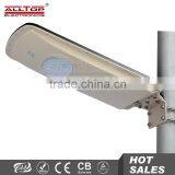 10W IP65 outdoor all in one integrated motion sensor led street light price