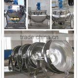 Yuxiang Jacket Kettle With Agitator (Stainless Steel) thumbnail-1