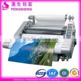 PET THERMAL LAMINATING POUCH FILM thumbnail-1