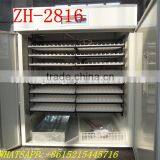 High Efficiency 12000 Eggs Incubator ce Approved With CE Certificate 2816 Pcs Egg Incubator for Sale