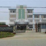 Tianchang Zhengfei Electronic Co., Ltd. company overview - view 1 thumbnail