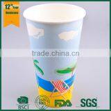 Disposable Paper Tea Cup, Soda Drink Paper Cup, Paper Coffee Cup With Lid, thumbnail-4