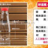 BPA Free Plastic Beverage Bottle PET Road Bike Drinking Bottle 430ML thumbnail-2