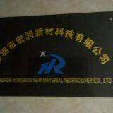 Shenzhen Hongrun New Material Technology CO.,LTD company overview - view 1 thumbnail