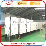 Good Quality Dry Dog Food Machine thumbnail-3