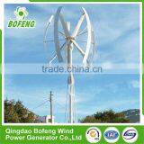 China Exporter 2016 Fashion Style 5kw Vawt Blade Vertical Axis Wind Turbine thumbnail-1