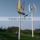 Wind-solar Hybrid Street Light System thumbnail-2