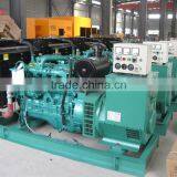 China Diesel Generator thumbnail-1