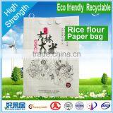 China Food Grade Kraft Paper Bread Bag of Customer Design thumbnail-2